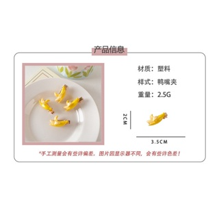 Kẹp Tóc Hình Quả Chuối Dễ Thương Sáng Tạo Cho Nữ...