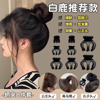 Kẹp Đầu Bi Cố Định Tóc Đuôi Ngựa Cao Chảo Lông Ngựa Phía Sau Kẹp C...