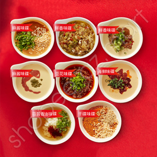 Sốt Chấm Lẩu Haidilao Đủ Vị Ngon Tuyệt Đỉnh...