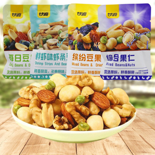 Hạt mix dinh dưỡng Ganyuan thơm ngon béo ngậy,ngũ cốc sấy khô...