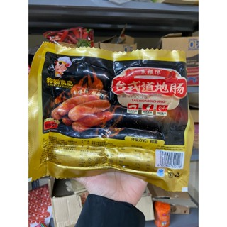 Lạp xưởng, xúc xích Trung,lạp xưởng nướng đá Hà Khẩu vị ngọt nhẹ, ...