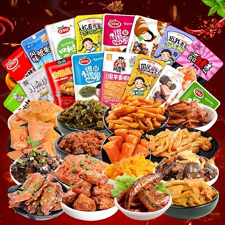 Tổng Hợp Đồ Ăn Vặt Nội Địa Cay Các Loại Tự Chọn, Set Ăn Vặt, đồ ăn...