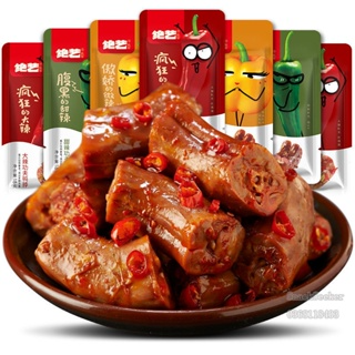 Tổng hợp các loại đồ ăn vặt cay thơm xúc xích ăn liền, đùi vịt, ch...
