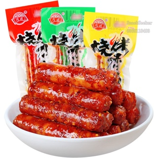 Tổng hợp các loại đồ ăn vặt cay thơm xúc xích ăn liền, đùi vịt, ch...