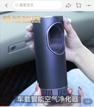 Máy Lọc Không Khí ôTô - Thế hệ Mới - Khử Mùi Hôi - Lọc Bụi Mịn - Đ...
