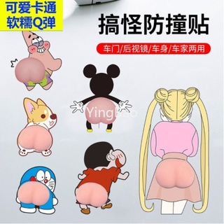 Bộ 2 Miếng Dán Mông / Cửa Xe Hơi Hình Mông Quả Đào 3D Chống Va Chạ...