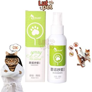 Xịt nấm cho chó mèo, viêm da, mẩn ngứa, ghẻ, bệnh ngoài da cho thú...