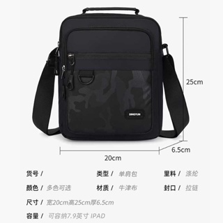 guangluo Túi Đeo Chéo Nam Dung Tích Lớn Phong Cách Hàn Quốc...