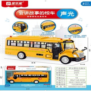 Xe tai, xe bus, xe trôn bê tông, tông hơp cac loai đô chơi xe ô tô...