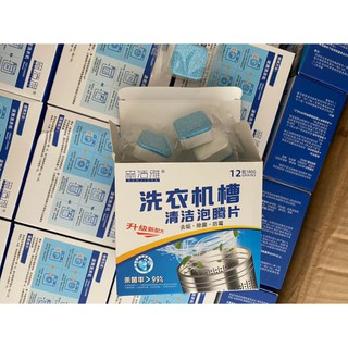Viên Tẩy Vệ Sinh Lồng Máy Giặt Diệt Khuẩn Và Tẩy Chất Cặn Lồng Máy...