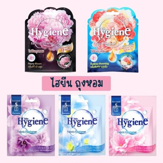 Túi thơm Hygiene Thái Lan hương nước hoa treo phòng...