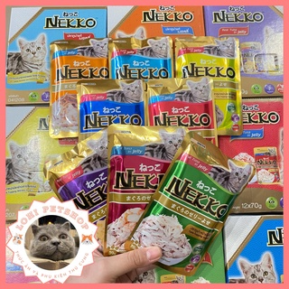 [nekko jelly] Pate Nekko cho mèo dạng thạch gói 70gr - chọn vị...