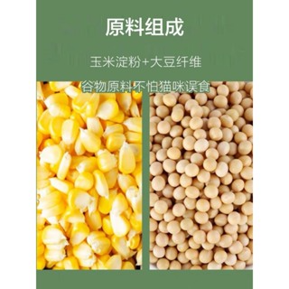 Cát Đậu Nành Kleen Cat 6L, Cát Tofu Tan Trong Nước An Toàn Cho Sức...