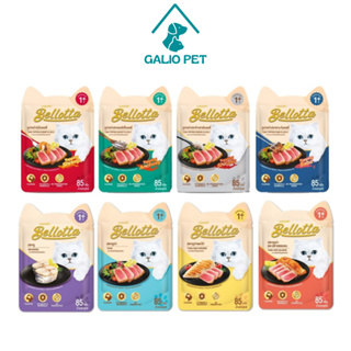 Pate Bellotta cho Mèo trưởng thành gói 85g...