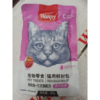 Pate cho mèo Wanpy mix vị tổng hợp gói 80g...