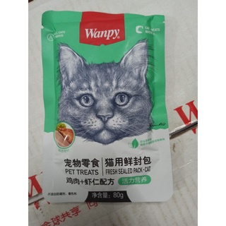 Pate cho mèo Wanpy mix vị tổng hợp gói 80g...