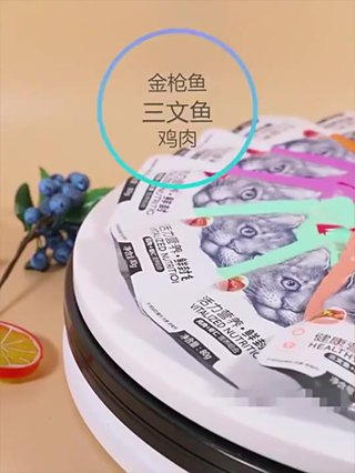 Pate Cho Mèo Wanpy 80g - Pate Wanpy 80g...