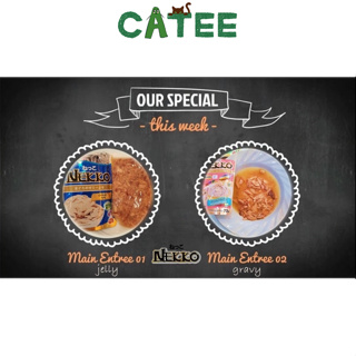 Pate Nekko Cho Mèo Mọi Lứa Tuổi (70g)...