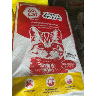 Thức ăn cho mèo zoi cat 1kg- hạt cho mèo zoi cat 1kg olala pet...