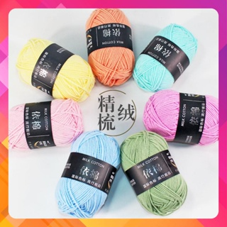 [HCM] Cuộn Len Milk Cotton 50g (MÀU 1-40) - Len đan móc áo, thú le...