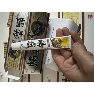 Kem bọ cạp bôi nấm ngứa, hắc lào, á sừng,vẩy nến ,Da Đầu  Gói Chốn...