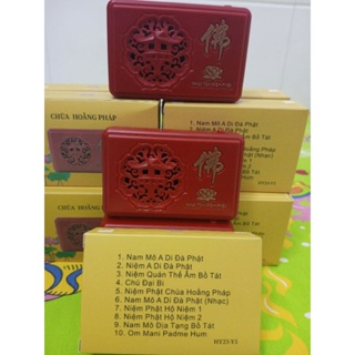 Máy Đài Niệm Phật 10-12BàiNiệm Địa TạngChú Đại BiOm Mani Padme Hum...