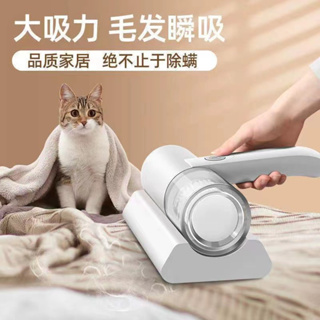 Máy Hút Bụi Mini Không Dây Có Tia UV Diệt Khuẩn - Máy Hút Bụi Giườ...