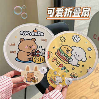 Quạt gấp dễ thương Quạt gấp di động dành cho sinh viên Quạt tròn M...