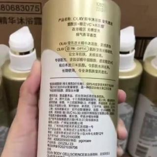 Sữa tắm trắng da Olay B3 Vitamin C Dưỡng trắng da cấp ẩm cho làn d...