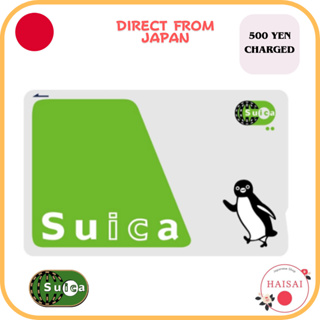 JR East Suica Prepaid IC Transportation Card - 500 Pre-Charged, Di... JR East Suica Prepaid IC Transportation Card - 500 Pre-Charged, Di...