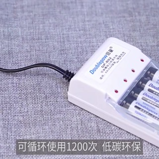 Combo 4 pin AA/AAA kèm sạc hãng Douplepow Pin mic không dây camera...