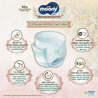 [TẶNG MIẾNG NGẪU NHIÊN] Tã dán Moony Natural siêu cao cấp NB62+4/S...