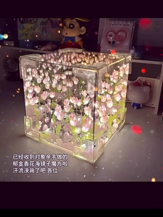 Tulip stereo Rubik Cube gương đèn ngủ thủ công DIY hoa hồng chất l...