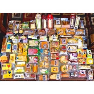 [HOT] Bánh Đài Loan Mix Đủ Vị 1kg (không trùng vị)...