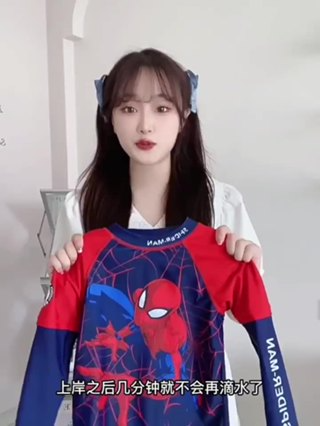 Đồ Bơi Bé Trai Dài Tay Habi Fashion HB2408 Tặng Kèm Mũ, Bộ Bơi Bé ...