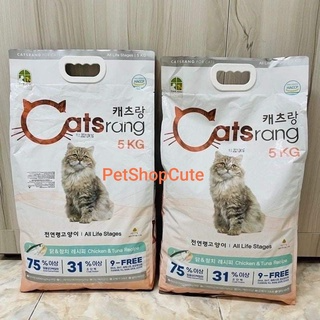 (HỎA TỐC)Thức ăn cao cấp cho mèo CATSRANG 5kg (HSD bao bì mới nhất...