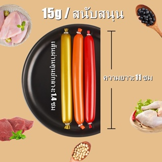 bốn hương vị Xúc Xích Siêu Rẻ Cho Chó Mèo Pet LI0186... bốn hương vị Xúc Xích Siêu Rẻ Cho Chó Mèo Pet LI0186...