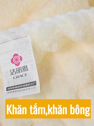 Khăn tắm sóng nước siêu thấm hút