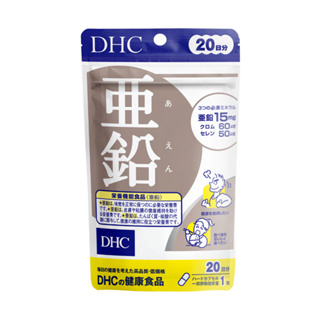 Viên uống Bổ sung Kẽm ZinC DHC gói 20 viên (20 ngày) và 60 viên (6...